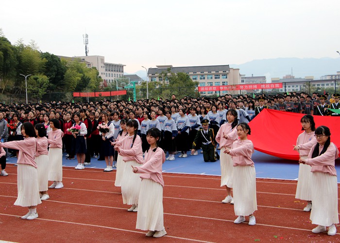 高中部第二屆秋季田運(yùn)會(huì)開幕式